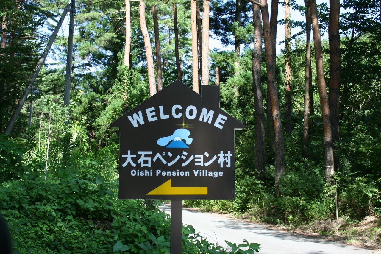 E-Joy Hostel Fujikawaguchiko Bagian luar foto